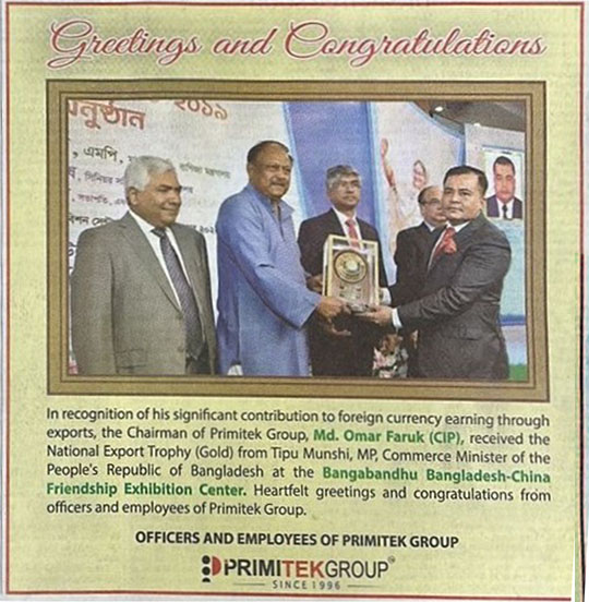National Export Trophy 2018-2019